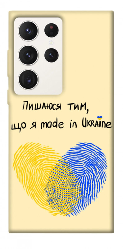 Чехол itsPrint Made in Ukraine для Samsung Galaxy S23 Ultra, love ukraine, купить оптом с доставкой