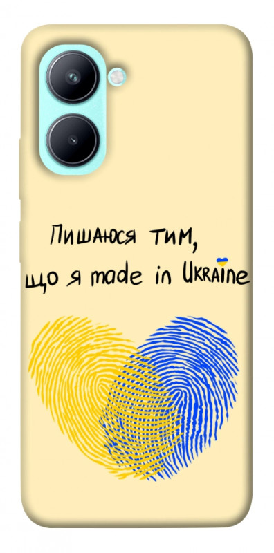 Чехол itsPrint Made in Ukraine для Realme C33, love ukraine, купить оптом с доставкой