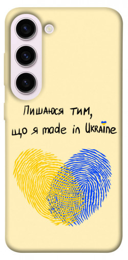 Чехол itsPrint Made in Ukraine для Samsung Galaxy S23+