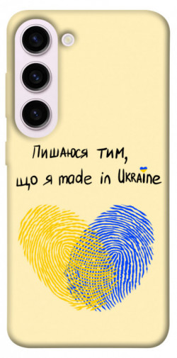 Чохол itsPrint Made in Ukraine для Samsung Galaxy S23+