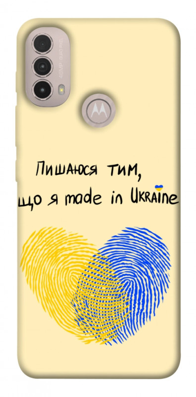 Чехол itsPrint Made in Ukraine для Motorola Moto E40, love ukraine, купить оптом с доставкой