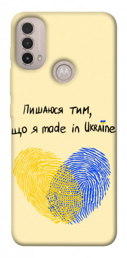 Чохол itsPrint Made in Ukraine для Motorola Moto E40