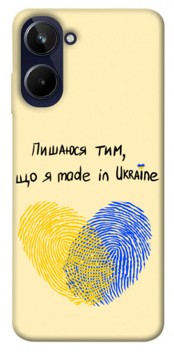 Чохол itsPrint Made in Ukraine для Realme 10 4G