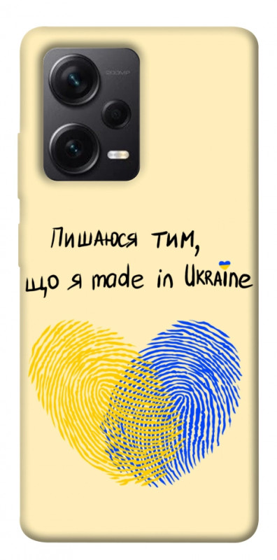 Чехол itsPrint Made in Ukraine для Xiaomi Redmi Note 12 Pro+ 5G, love ukraine, купить оптом с доставкой