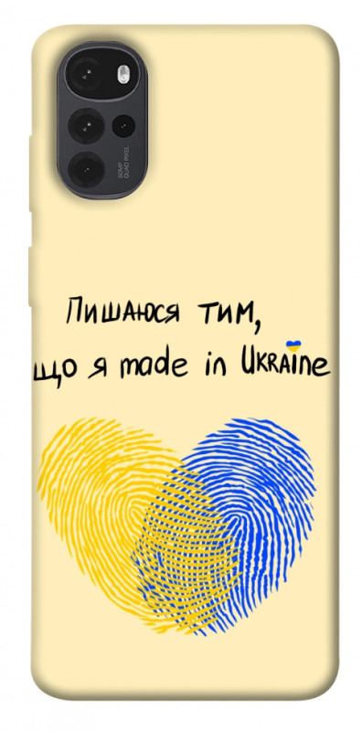 Чехол itsPrint Made in Ukraine для Motorola Moto G22, love ukraine, купить оптом с доставкой