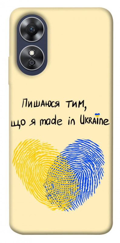 Чехол itsPrint Made in Ukraine для Oppo A17, love ukraine, купить оптом с доставкой