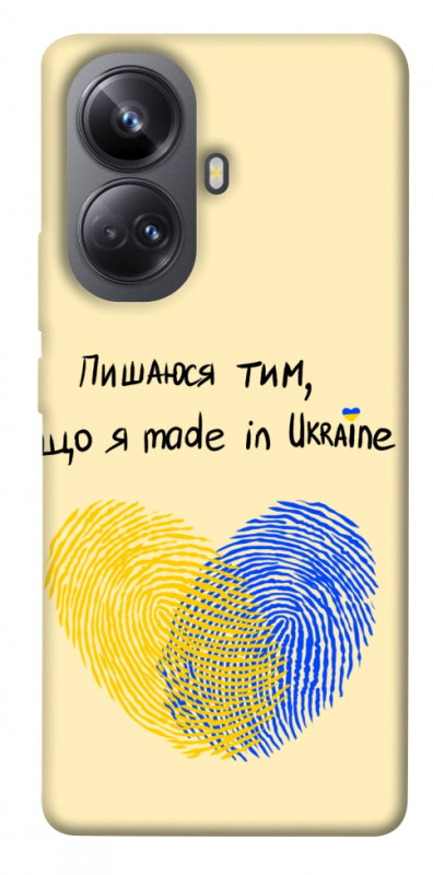 Чехол itsPrint Made in Ukraine для Realme 10 Pro+, love ukraine, купить оптом с доставкой