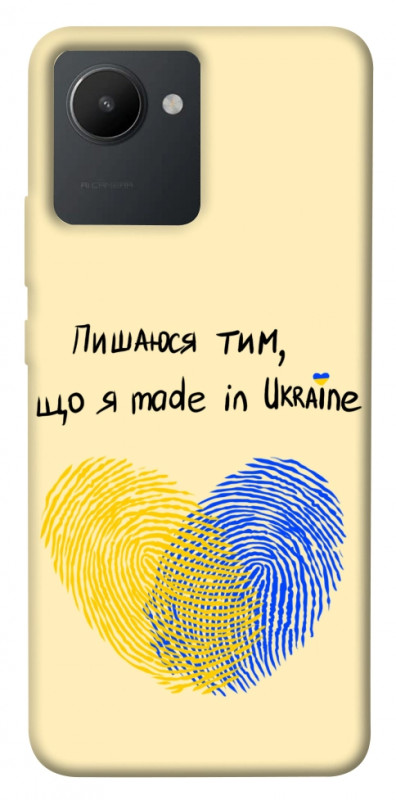 Чехол itsPrint Made in Ukraine для Realme C30s, love ukraine, купить оптом с доставкой