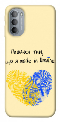 Чохол itsPrint Made in Ukraine для Motorola Moto G31