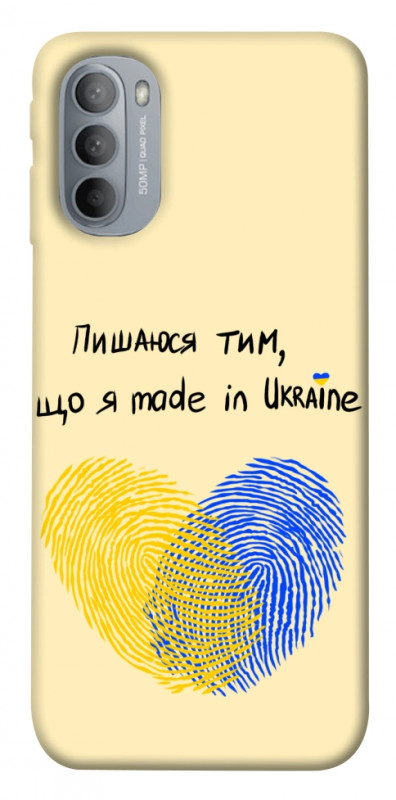 Чехол itsPrint Made in Ukraine для Motorola Moto G31, love ukraine, купить оптом с доставкой