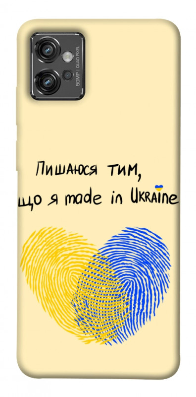 Чехол itsPrint Made in Ukraine для Motorola Moto G32, love ukraine, купить оптом с доставкой