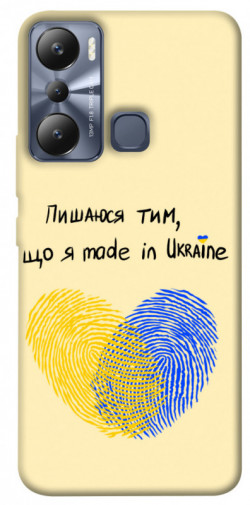 Чехол itsPrint Made in Ukraine для Infinix Hot 20i