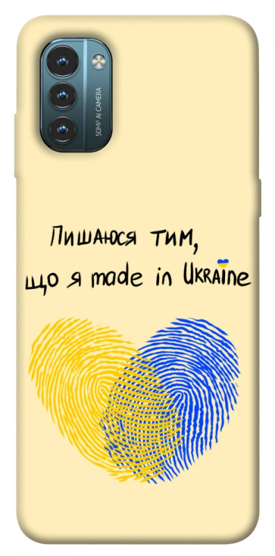 Чехол itsPrint Made in Ukraine для Nokia G21, love ukraine, купить оптом с доставкой