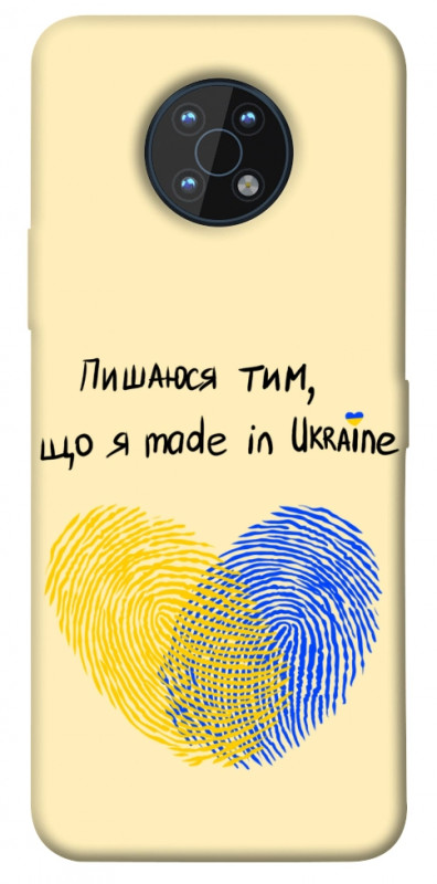 Чехол itsPrint Made in Ukraine для Nokia G50, love ukraine, купить оптом с доставкой