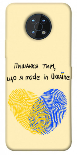 Чехол itsPrint Made in Ukraine для Nokia G50