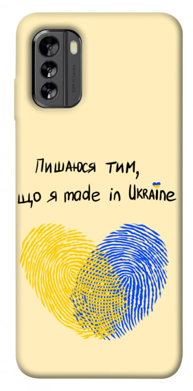 Чехол itsPrint Made in Ukraine для Nokia G60, love ukraine, купить оптом с доставкой
