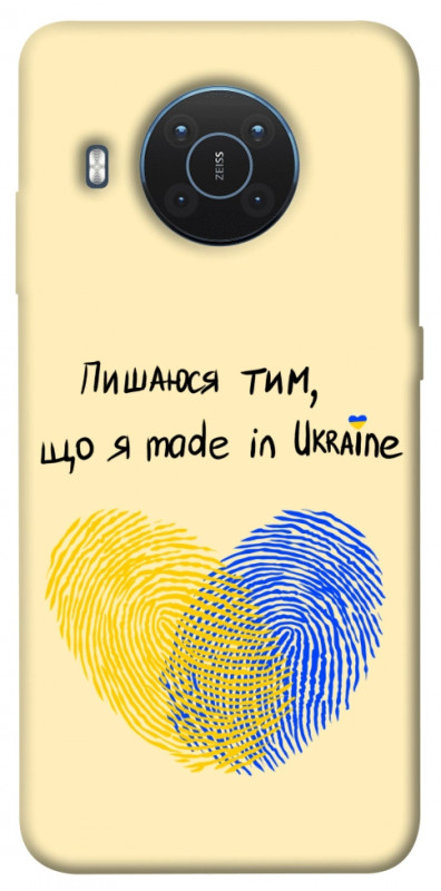 Чехол itsPrint Made in Ukraine для Nokia X10 / X20, love ukraine, купить оптом с доставкой