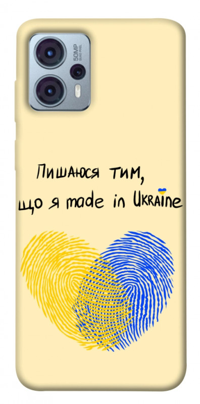 Чехол itsPrint Made in Ukraine для Motorola Moto G23, love ukraine, купить оптом с доставкой