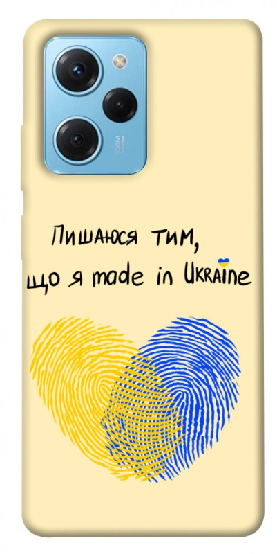 Чехол itsPrint Made in Ukraine для Xiaomi Poco X5 Pro 5G, love ukraine, купить оптом с доставкой
