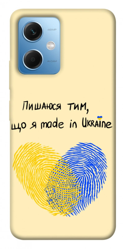 Чехол itsPrint Made in Ukraine для Xiaomi Redmi Note 12 5G, love ukraine, купить оптом с доставкой