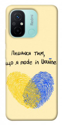 Чехол itsPrint Made in Ukraine для Xiaomi Redmi 12C