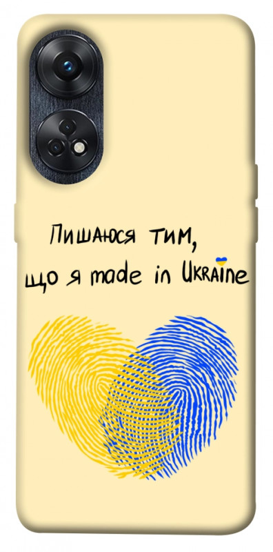Чехол itsPrint Made in Ukraine для Oppo Reno 8 T 4G, love ukraine, купить оптом с доставкой