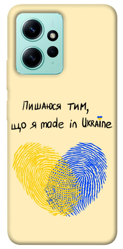 Чехол itsPrint Made in Ukraine для Xiaomi Redmi Note 12 4G, love ukraine, купить оптом с доставкой
