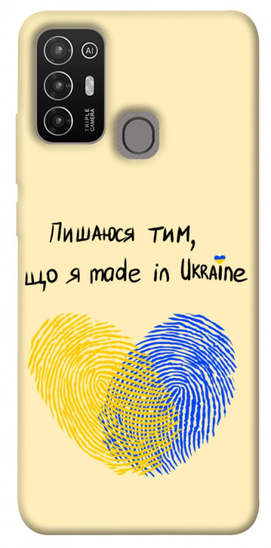 Чехол itsPrint Made in Ukraine для ZTE Blade A52, love ukraine, купить оптом с доставкой