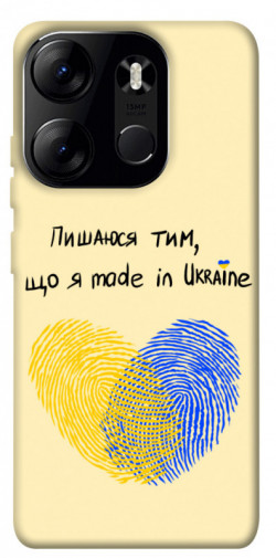 Чехол itsPrint Made in Ukraine для Tecno Spark Go 2023