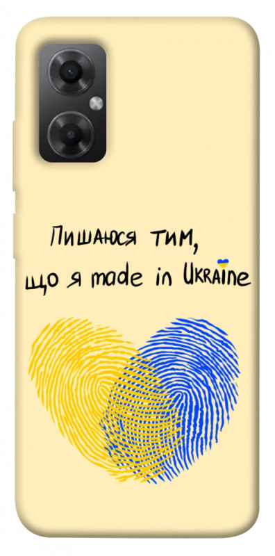 Чехол itsPrint Made in Ukraine для Xiaomi Redmi Note 11R, love ukraine, купить оптом с доставкой