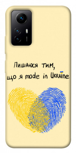 Чохол itsPrint Made in Ukraine для Xiaomi Redmi Note 12S