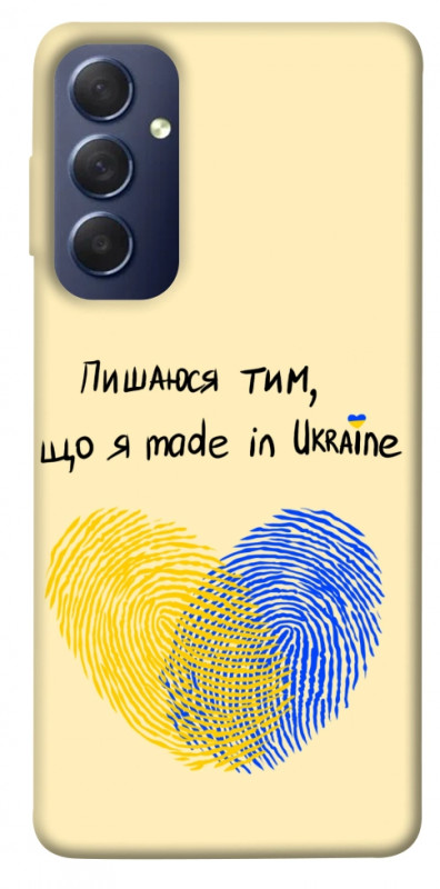 Чехол itsPrint Made in Ukraine для Samsung Galaxy M54 5G, love ukraine, купить оптом с доставкой
