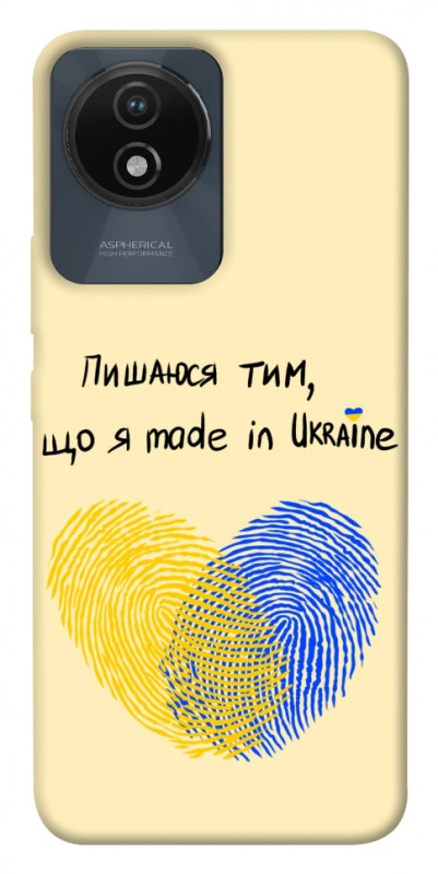 Чехол itsPrint Made in Ukraine для Vivo Y02, love ukraine, купить оптом с доставкой