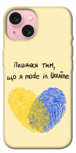 Чехол itsPrint Made in Ukraine для Apple iPhone 15 (6.1")
