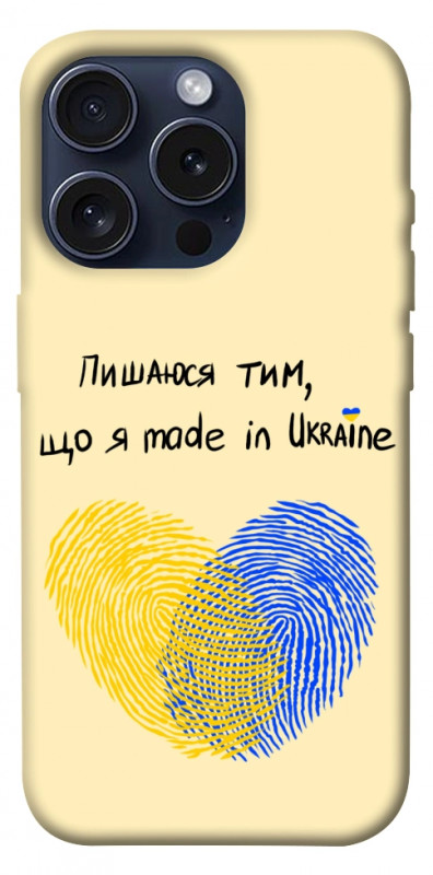 Чехол itsPrint Made in Ukraine для Apple iPhone 15 Pro (6.1"), love ukraine, купить оптом с доставкой