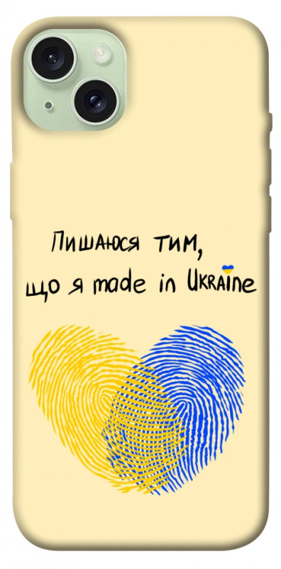 Чехол itsPrint Made in Ukraine для Apple iPhone 15 Plus (6.7"), love ukraine, купить оптом с доставкой