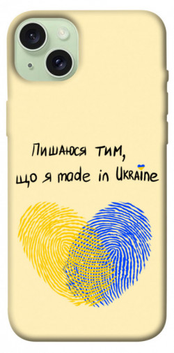 Чохол itsPrint Made in Ukraine для Apple iPhone 15 Plus (6.7")