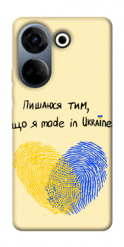 Чохол itsPrint Made in Ukraine для TECNO Camon 20 Pro (CK7n)