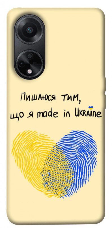 Чехол itsPrint Made in Ukraine для Oppo A98, love ukraine, купить оптом с доставкой
