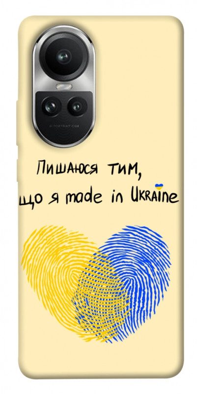 Чехол itsPrint Made in Ukraine для Oppo Reno 10, love ukraine, купить оптом с доставкой