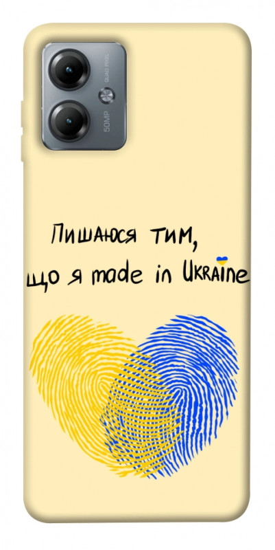 Чехол itsPrint Made in Ukraine для Motorola Moto G14, love ukraine, купить оптом с доставкой