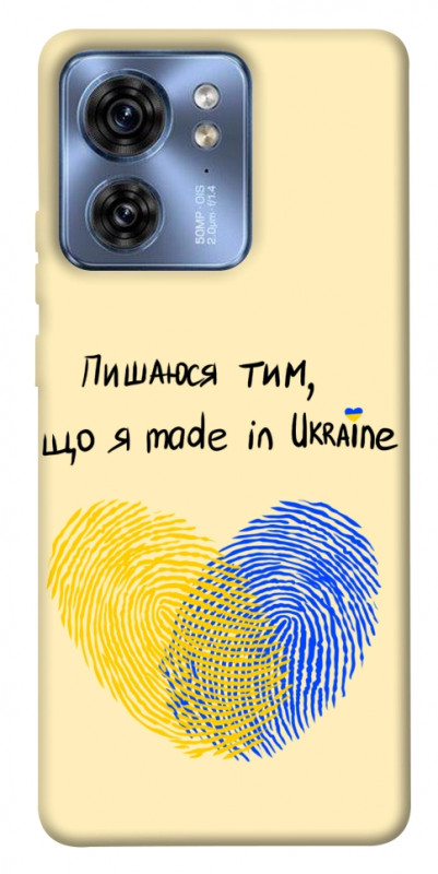 Чехол itsPrint Made in Ukraine для Motorola Edge 40, love ukraine, купить оптом с доставкой
