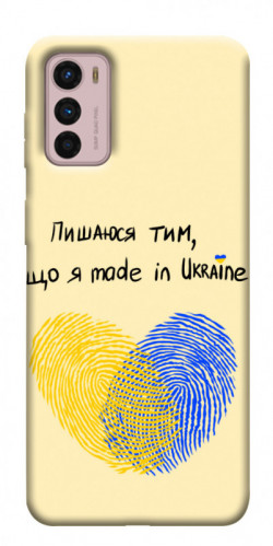 Чохол itsPrint Made in Ukraine для Motorola Moto G42