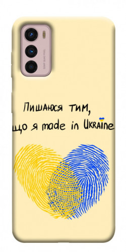 Чехол itsPrint Made in Ukraine для Motorola Moto G42