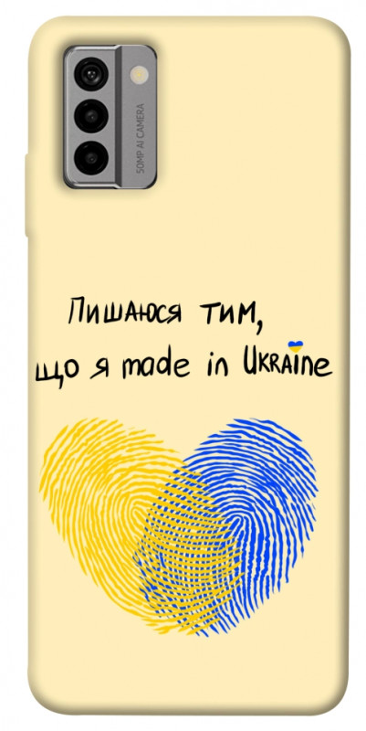 Чехол itsPrint Made in Ukraine для Nokia G22, love ukraine, купить оптом с доставкой