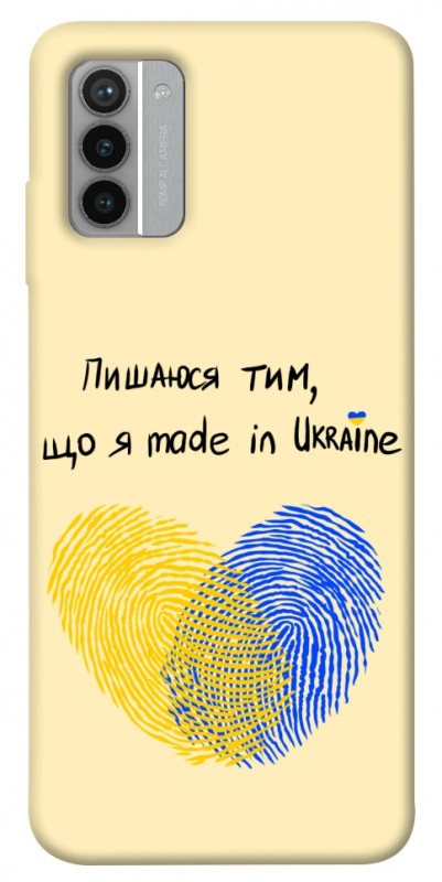 Чехол itsPrint Made in Ukraine для Nokia G42, love ukraine, купить оптом с доставкой