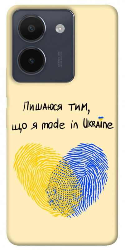 Чехол itsPrint Made in Ukraine для Vivo Y36, love ukraine, купить оптом с доставкой