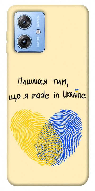 Чохол itsPrint Made in Ukraine для Motorola Moto G84, love ukraine, купити оптом з доставкою