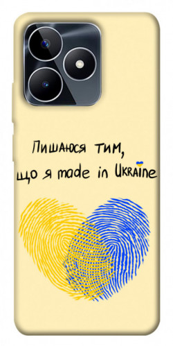 Чехол itsPrint Made in Ukraine для Realme C53