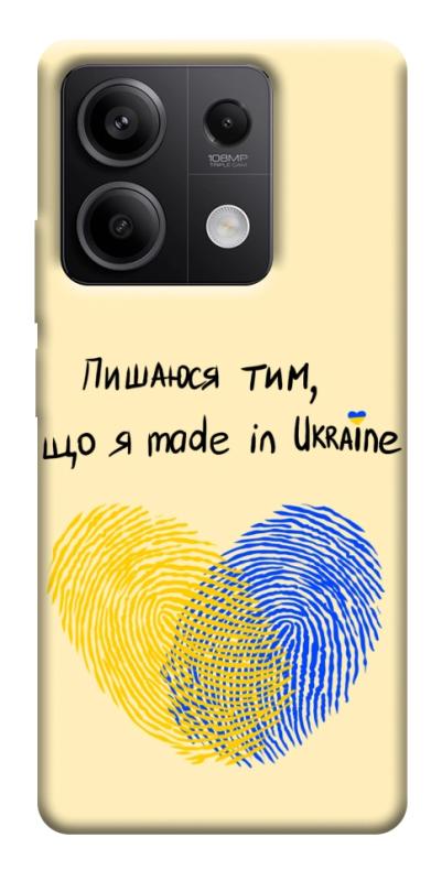 Чехол itsPrint Made in Ukraine для Xiaomi Redmi Note 13 5G, love ukraine, купить оптом с доставкой